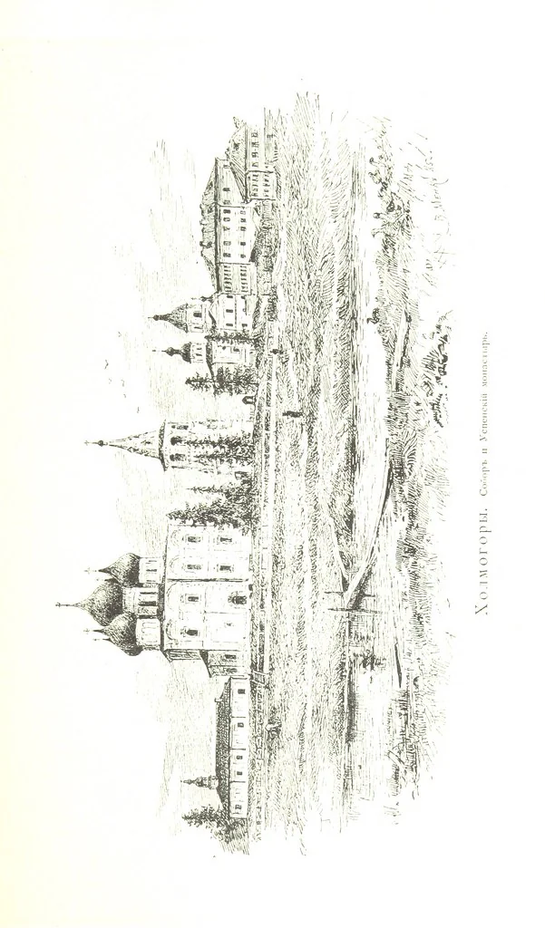 An illustration from По Сѣверу Россіи. Путешествіе ихъ Императорскихъ Высочествъ, Великаго Князя Владиміра Александровича и Великой Княгини Маріи Павловны въ 1884 и 1885 годахъ. [Illustrated, 1886, leaf 373