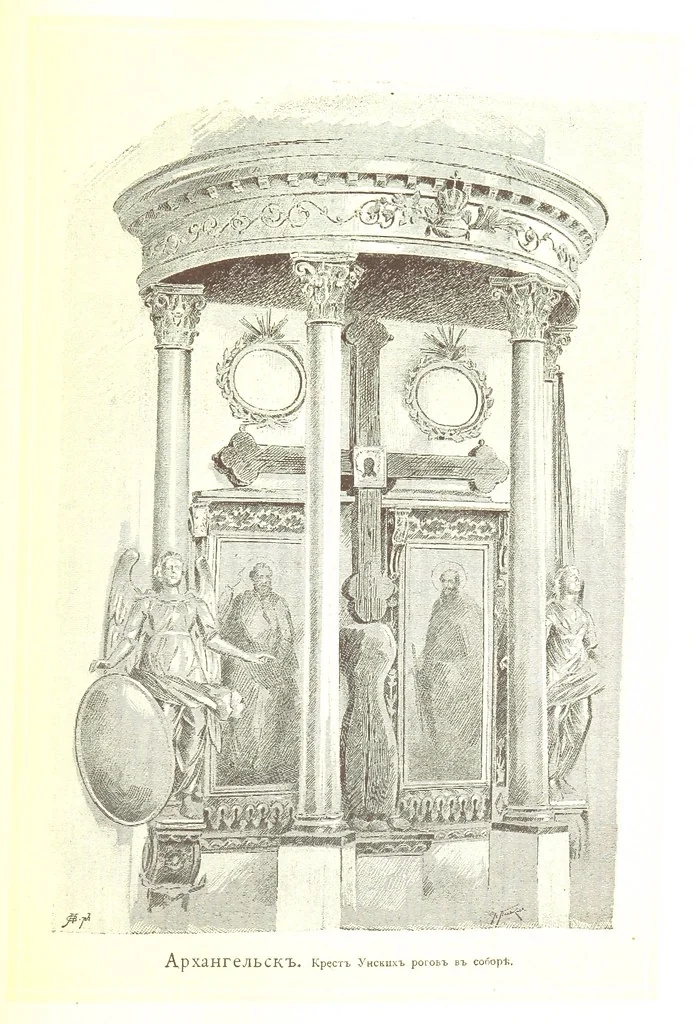 An illustration from По Сѣверу Россіи. Путешествіе ихъ Императорскихъ Высочествъ, Великаго Князя Владиміра Александровича и Великой Княгини Маріи Павловны въ 1884 и 1885 годахъ. [Illustrated, 1886, leaf 391