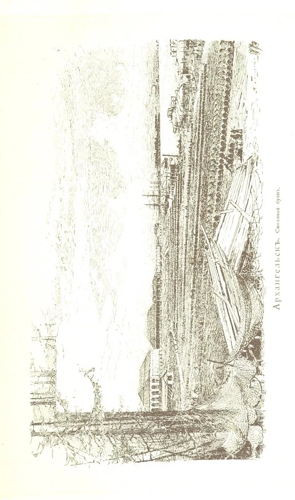 An illustration from По Сѣверу Россіи. Путешествіе ихъ Императорскихъ Высочествъ, Великаго Князя Владиміра Александровича и Великой Княгини Маріи Павловны въ 1884 и 1885 годахъ. [Illustrated, 1886, leaf 403