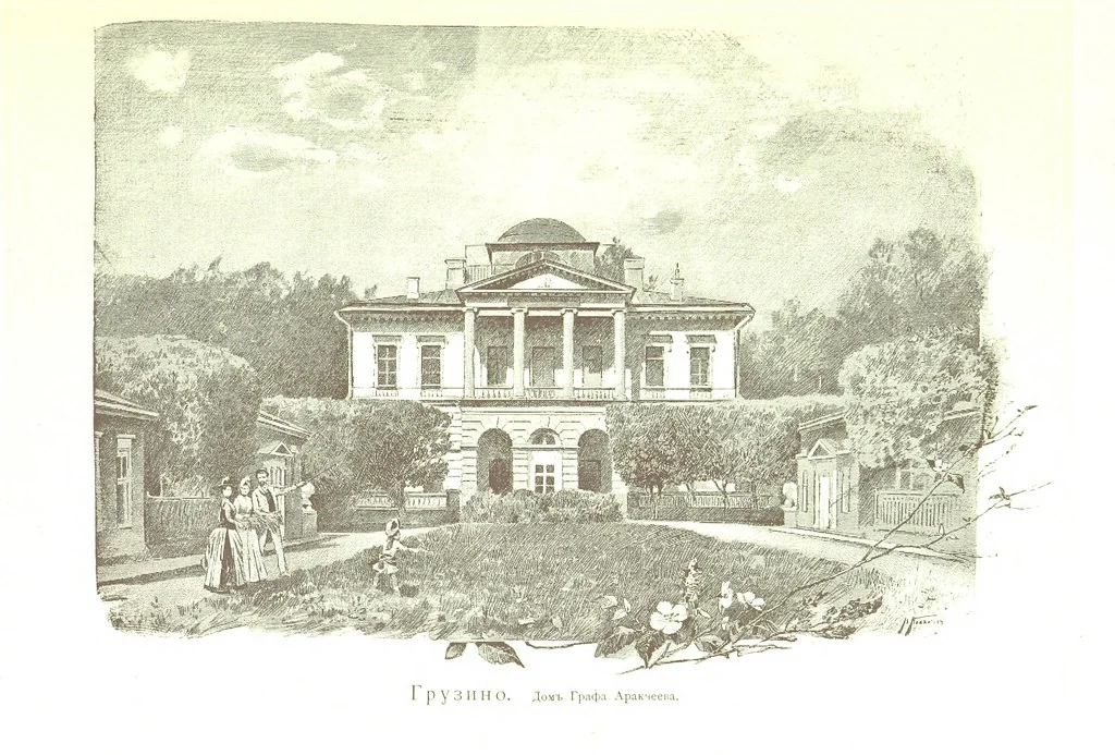 An illustration from По Сѣверу Россіи. Путешествіе ихъ Императорскихъ Высочествъ, Великаго Князя Владиміра Александровича и Великой Княгини Маріи Павловны въ 1884 и 1885 годахъ. [Illustrated, 1886, leaf 45