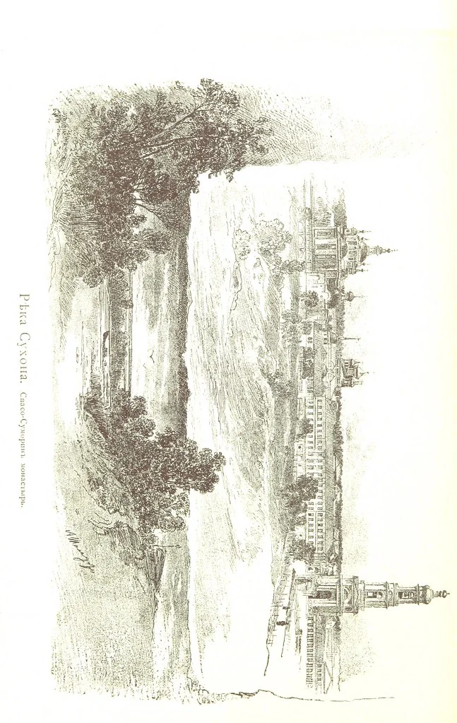 An illustration from По Сѣверу Россіи. Путешествіе ихъ Императорскихъ Высочествъ, Великаго Князя Владиміра Александровича и Великой Княгини Маріи Павловны въ 1884 и 1885 годахъ. [Illustrated, 1886, leaf 52
