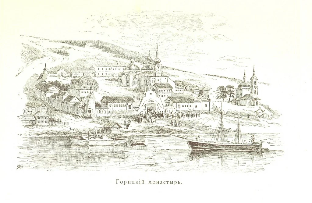 An illustration from По Сѣверу Россіи. Путешествіе ихъ Императорскихъ Высочествъ, Великаго Князя Владиміра Александровича и Великой Княгини Маріи Павловны въ 1884 и 1885 годахъ. [Illustrated, 1886, leaf 69
