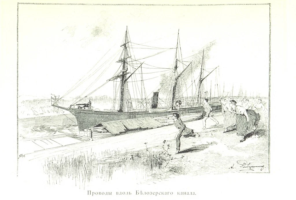An illustration from По Сѣверу Россіи. Путешествіе ихъ Императорскихъ Высочествъ, Великаго Князя Владиміра Александровича и Великой Княгини Маріи Павловны въ 1884 и 1885 годахъ. [Illustrated, 1886, leaf 89