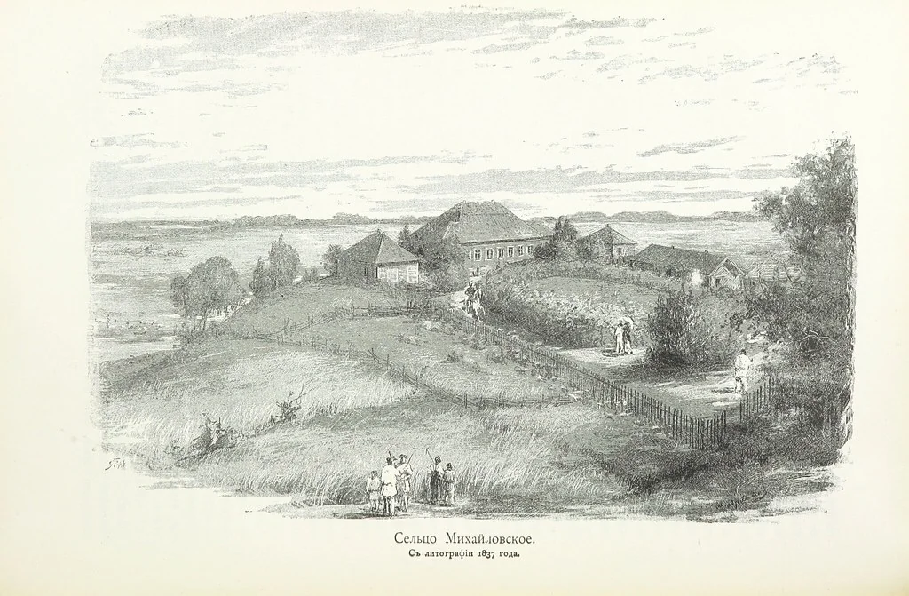 An illustration from По Сѣверо-Западу Россіи. [With illustrations and maps, 1897, leaf 116