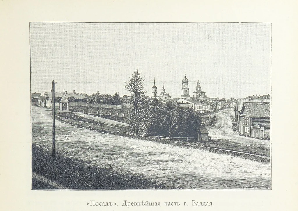 An illustration from По Сѣверо-Западу Россіи. [With illustrations and maps, 1897, leaf 127