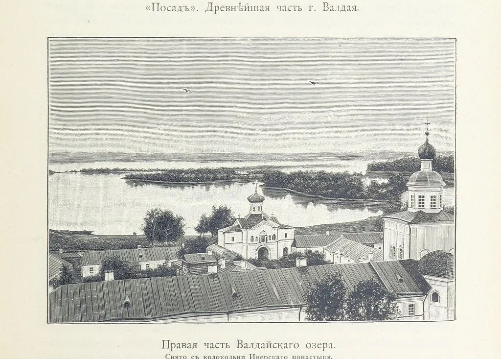 An illustration from По Сѣверо-Западу Россіи. [With illustrations and maps, 1897, leaf 127