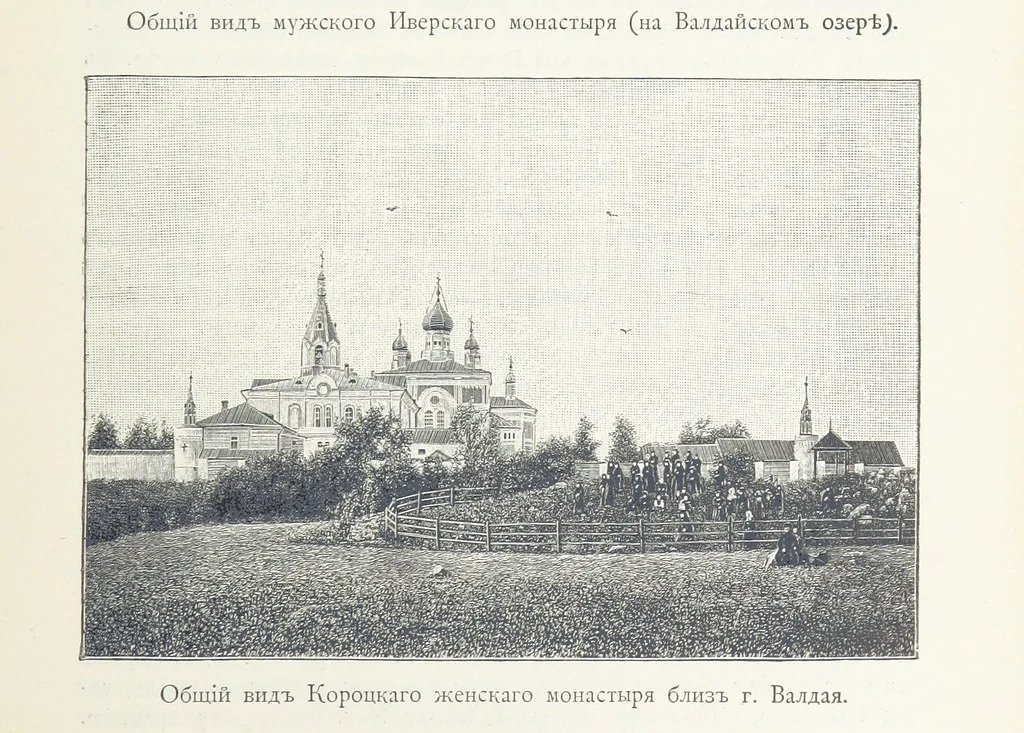 An illustration from По Сѣверо-Западу Россіи. [With illustrations and maps, 1897, leaf 129