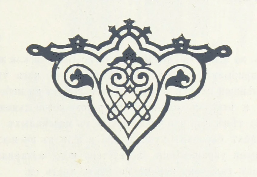 An illustration from По Сѣверо-Западу Россіи. [With illustrations and maps, 1897, leaf 139