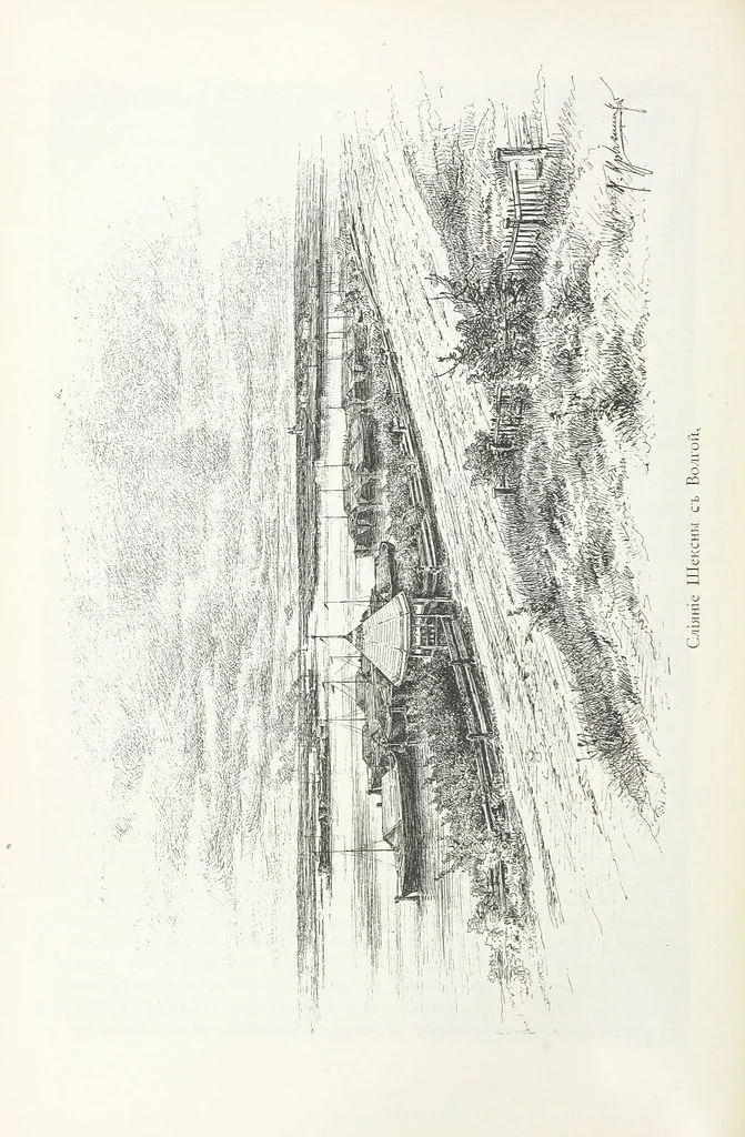 An illustration from По Сѣверо-Западу Россіи. [With illustrations and maps, 1897, leaf 146