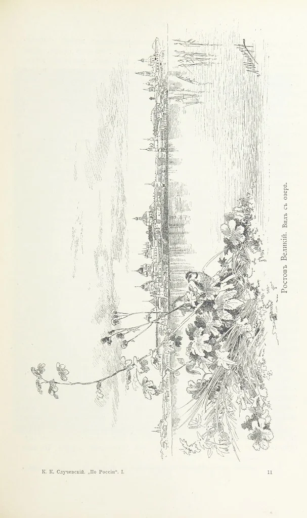 An illustration from По Сѣверо-Западу Россіи. [With illustrations and maps, 1897, leaf 169