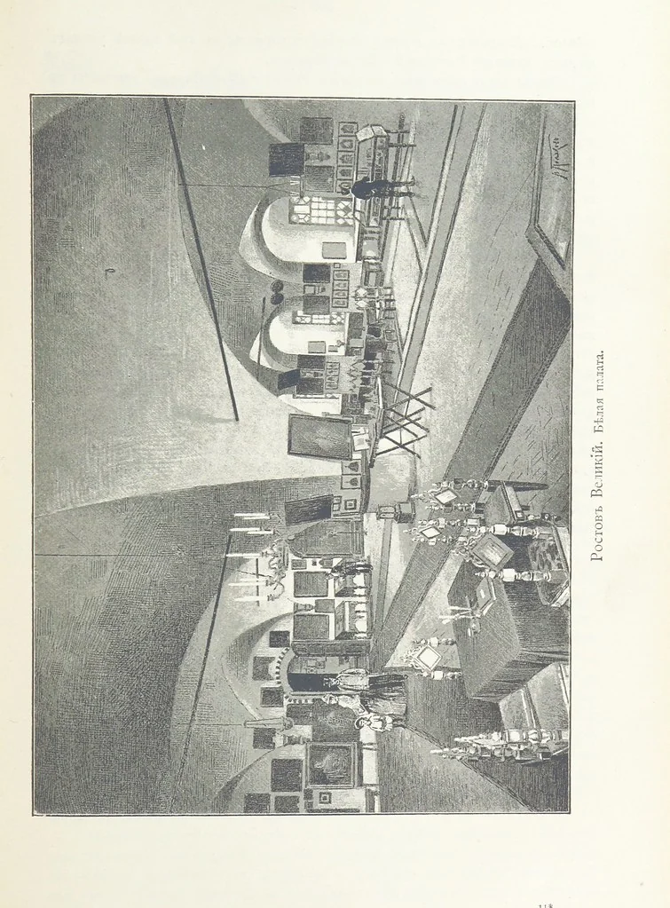 An illustration from По Сѣверо-Западу Россіи. [With illustrations and maps, 1897, leaf 171