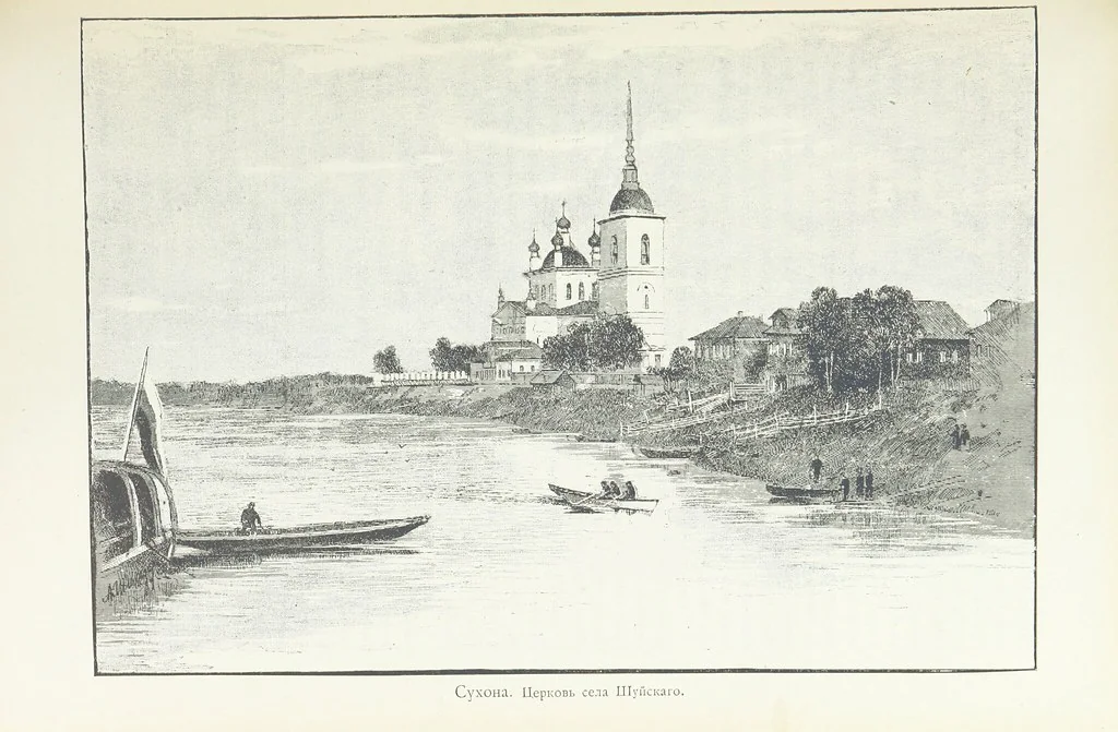 An illustration from По Сѣверо-Западу Россіи. [With illustrations and maps, 1897, leaf 183