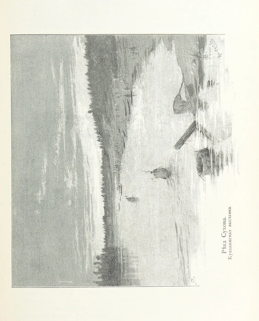 An illustration from По Сѣверо-Западу Россіи. [With illustrations and maps, 1897, leaf 191