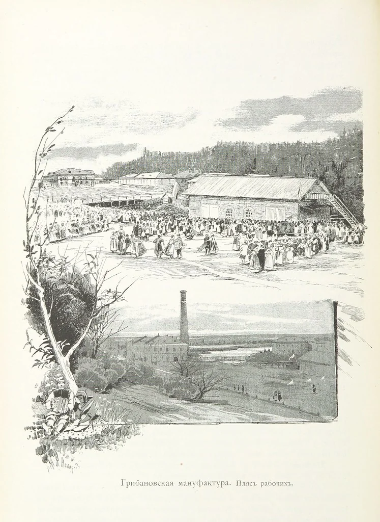An illustration from По Сѣверо-Западу Россіи. [With illustrations and maps, 1897, leaf 206