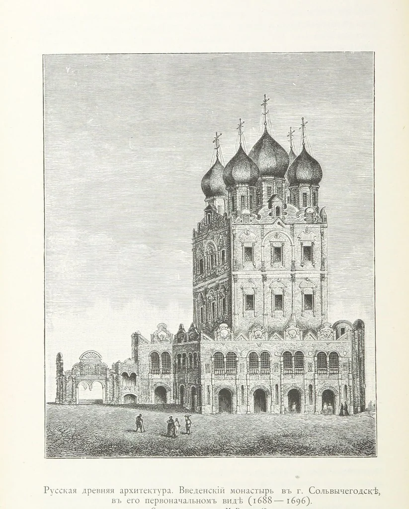 An illustration from По Сѣверо-Западу Россіи. [With illustrations and maps, 1897, leaf 214
