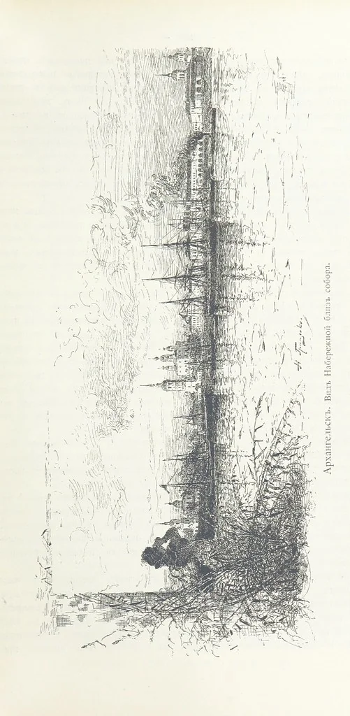 An illustration from По Сѣверо-Западу Россіи. [With illustrations and maps, 1897, leaf 235