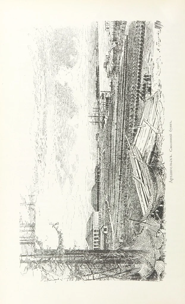 An illustration from По Сѣверо-Западу Россіи. [With illustrations and maps, 1897, leaf 244