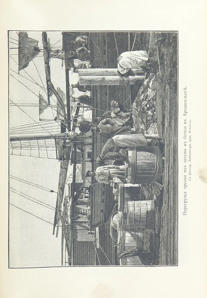 An illustration from По Сѣверо-Западу Россіи. [With illustrations and maps, 1897, leaf 247