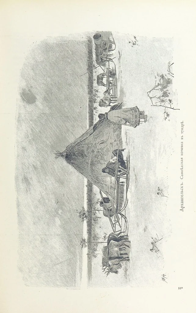 An illustration from По Сѣверо-Западу Россіи. [With illustrations and maps, 1897, leaf 251