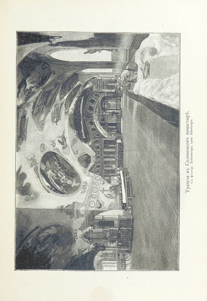 An illustration from По Сѣверо-Западу Россіи. [With illustrations and maps, 1897, leaf 269