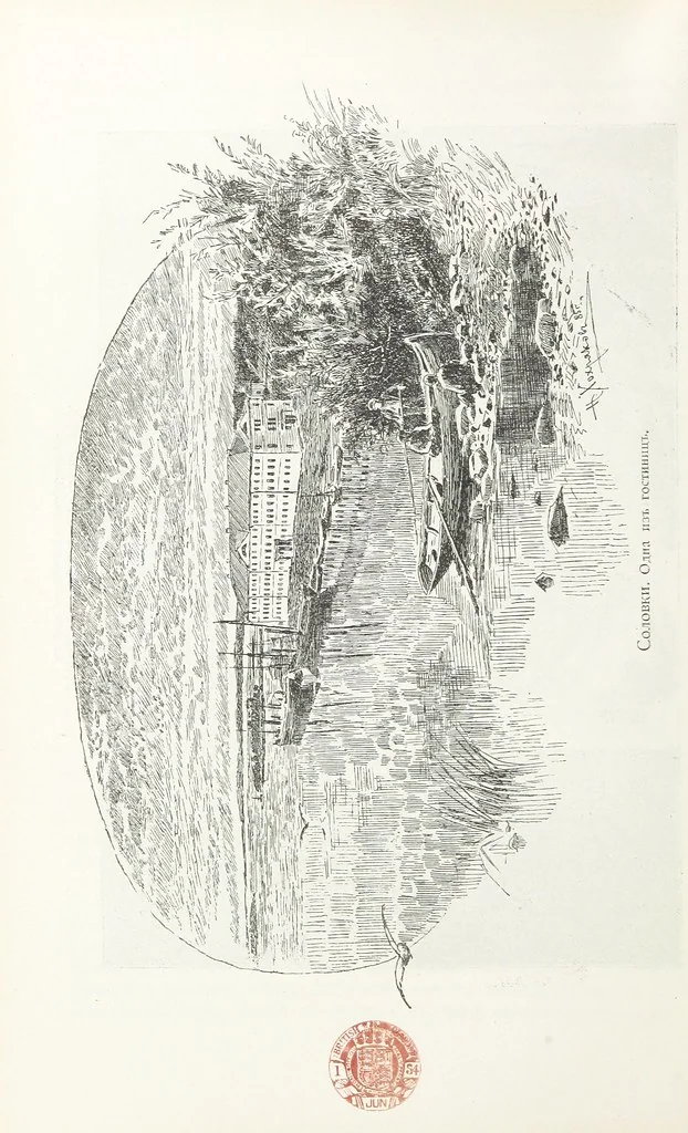 An illustration from По Сѣверо-Западу Россіи. [With illustrations and maps, 1897, leaf 270