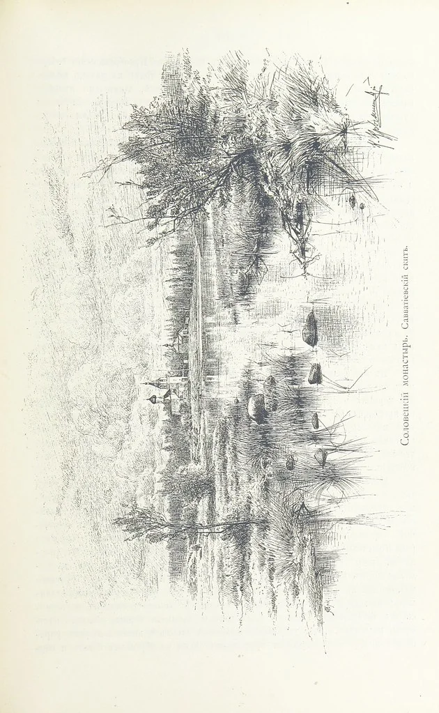 An illustration from По Сѣверо-Западу Россіи. [With illustrations and maps, 1897, leaf 273