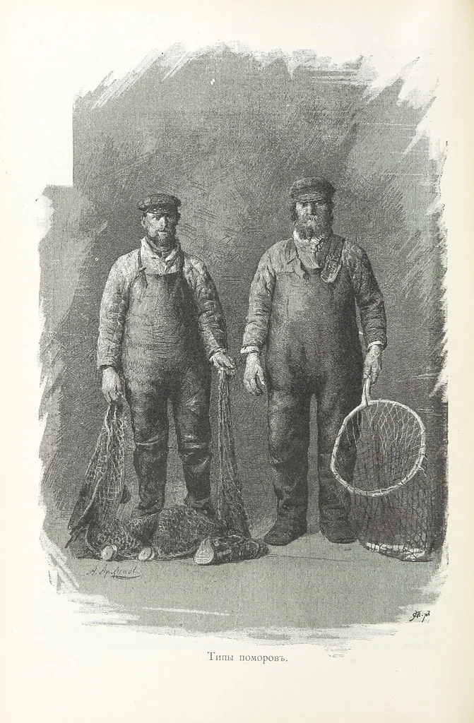 An illustration from По Сѣверо-Западу Россіи. [With illustrations and maps, 1897, leaf 290
