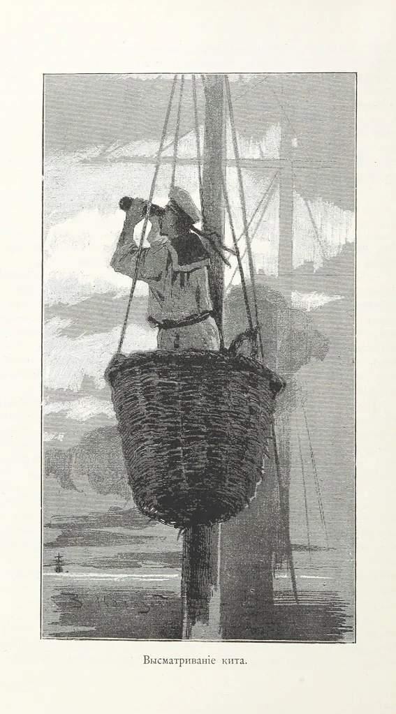 An illustration from По Сѣверо-Западу Россіи. [With illustrations and maps, 1897, leaf 326
