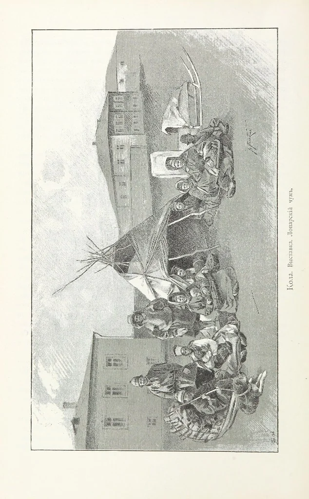 An illustration from По Сѣверо-Западу Россіи. [With illustrations and maps, 1897, leaf 352