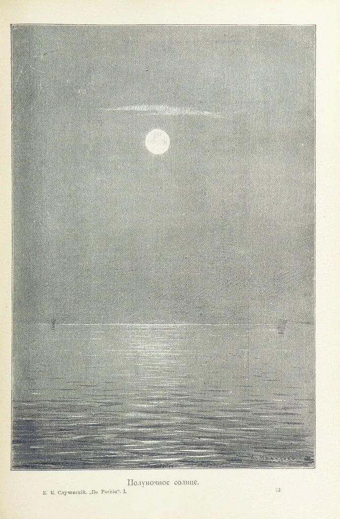 An illustration from По Сѣверо-Западу Россіи. [With illustrations and maps, 1897, leaf 361