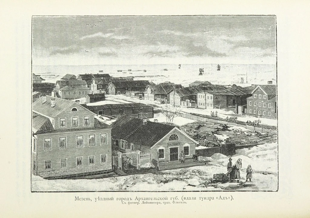 An illustration from По Сѣверо-Западу Россіи. [With illustrations and maps, 1897, leaf 372