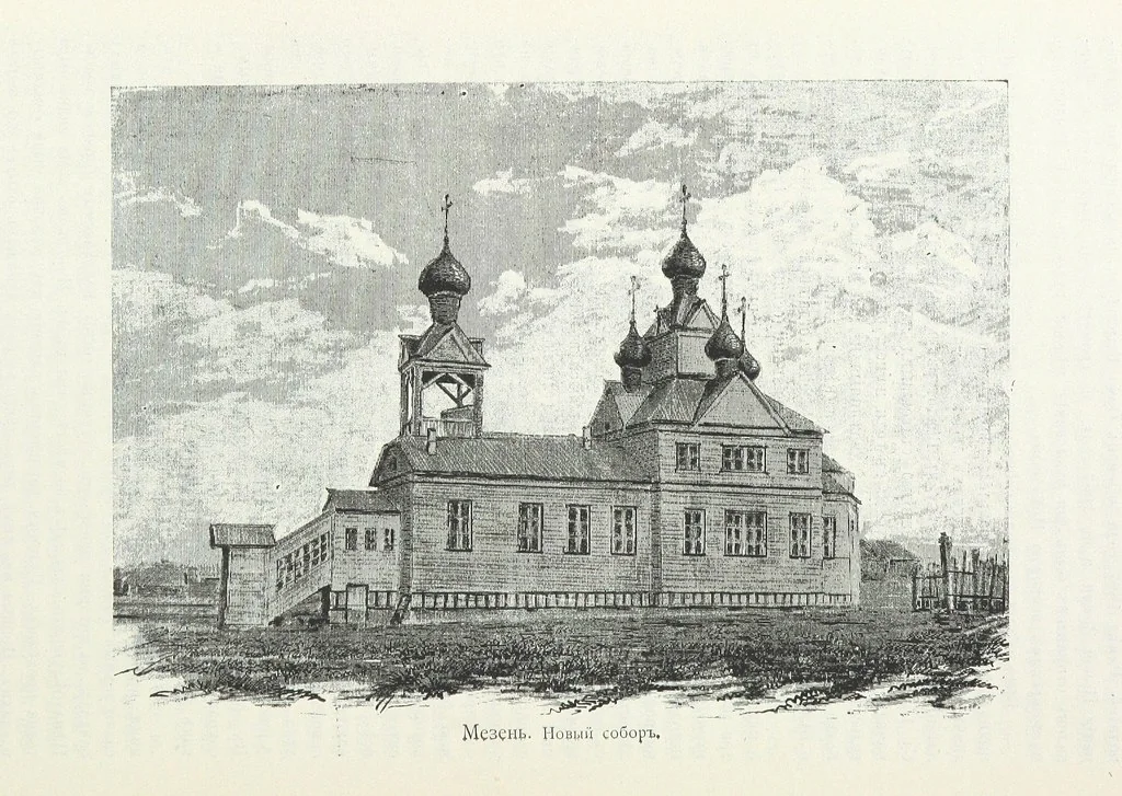 An illustration from По Сѣверо-Западу Россіи. [With illustrations and maps, 1897, leaf 376