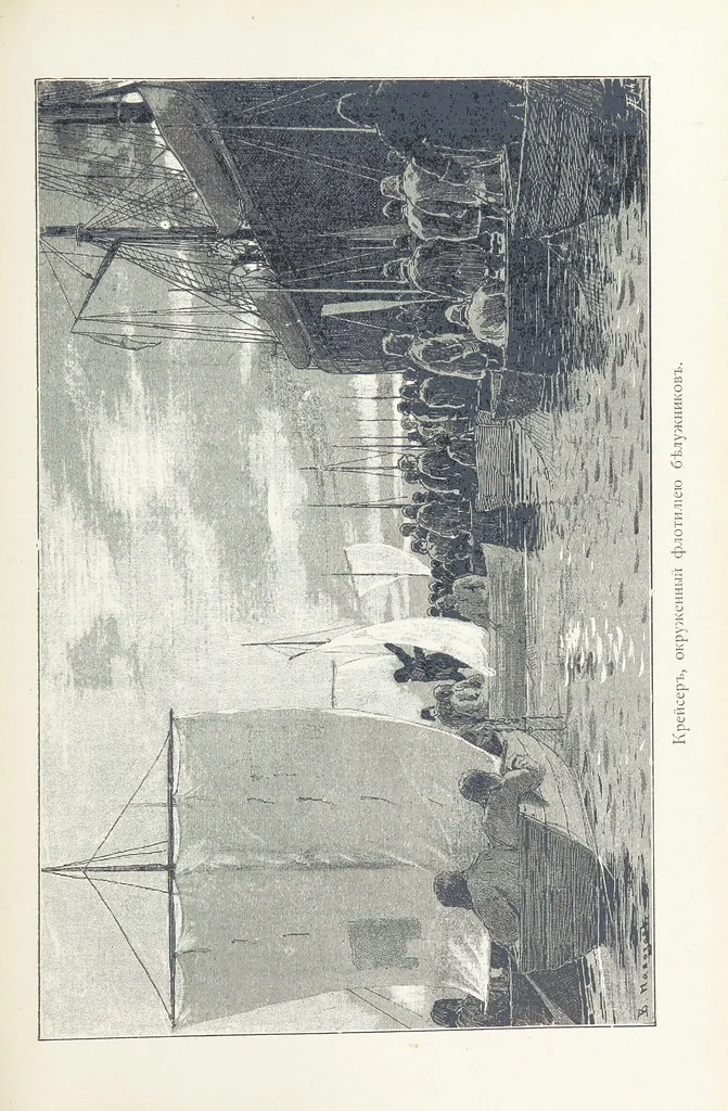 An illustration from По Сѣверо-Западу Россіи. [With illustrations and maps, 1897, leaf 381