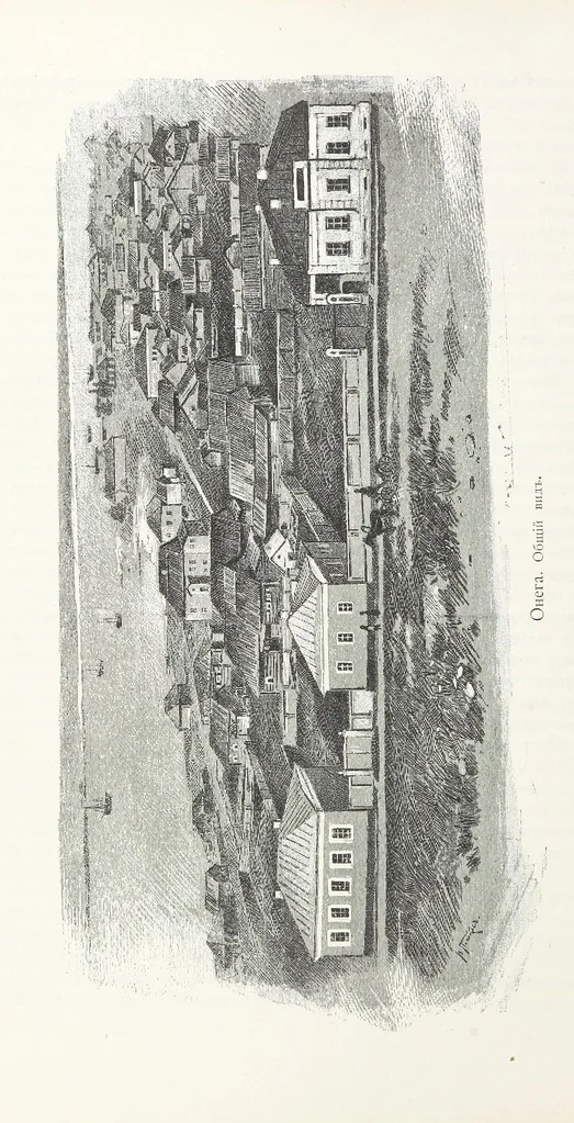 An illustration from По Сѣверо-Западу Россіи. [With illustrations and maps, 1897, leaf 384