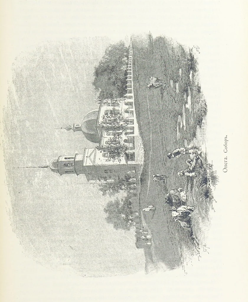 An illustration from По Сѣверо-Западу Россіи. [With illustrations and maps, 1897, leaf 385
