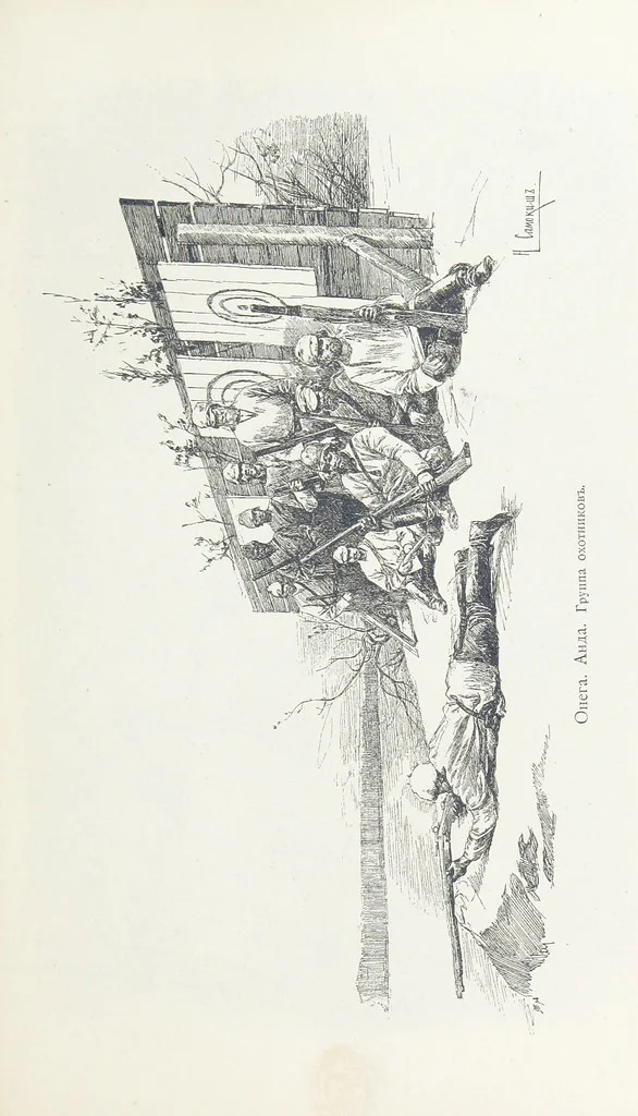 An illustration from По Сѣверо-Западу Россіи. [With illustrations and maps, 1897, leaf 391