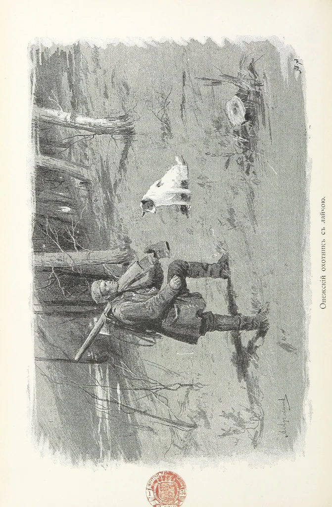 An illustration from По Сѣверо-Западу Россіи. [With illustrations and maps, 1897, leaf 392