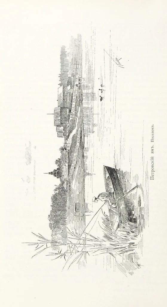 An illustration from По Сѣверо-Западу Россіи. [With illustrations and maps, 1897, leaf 410