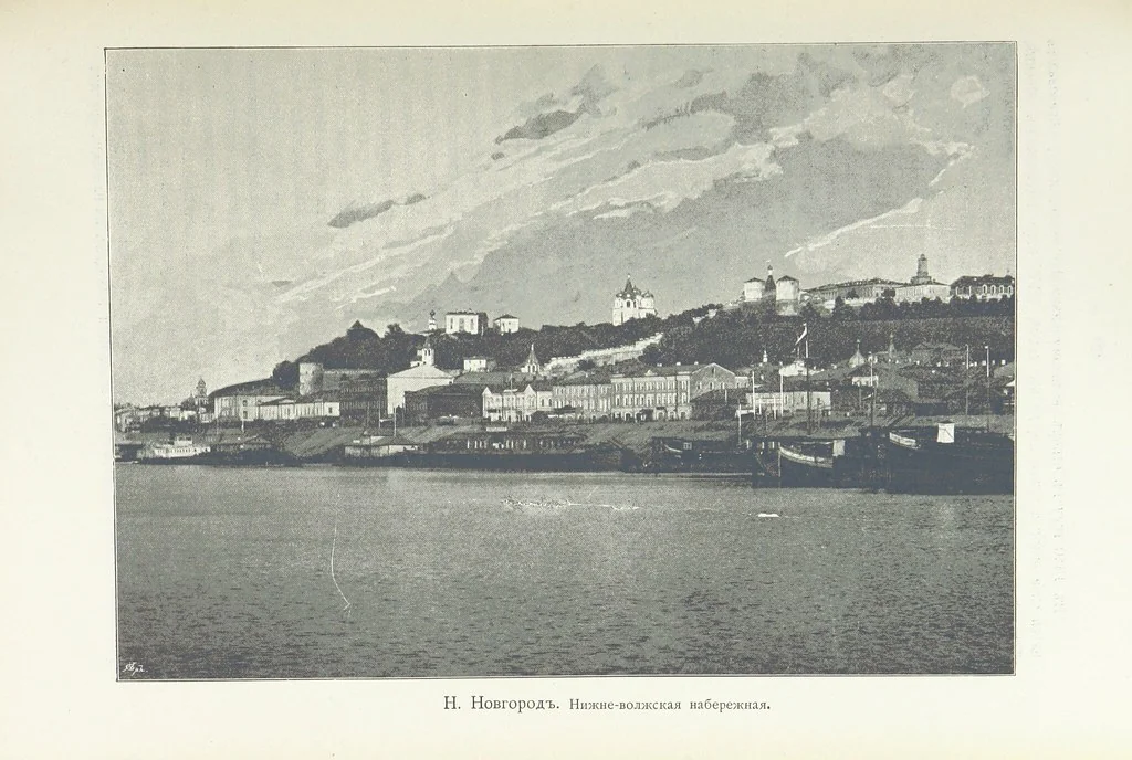 An illustration from По Сѣверо-Западу Россіи. [With illustrations and maps, 1897, leaf 429