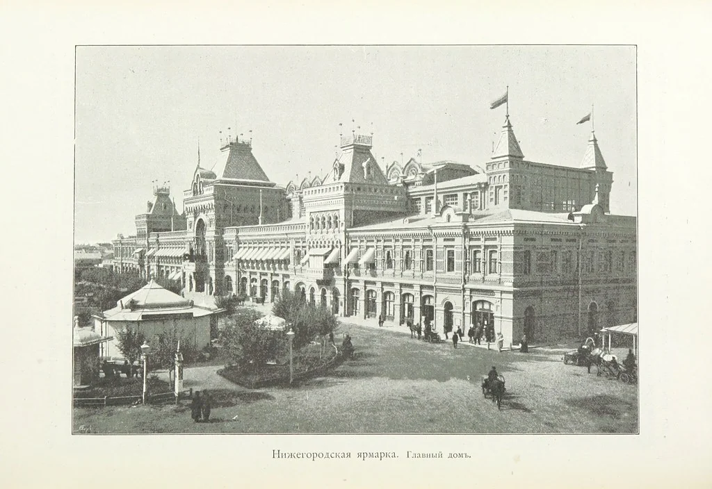 An illustration from По Сѣверо-Западу Россіи. [With illustrations and maps, 1897, leaf 440