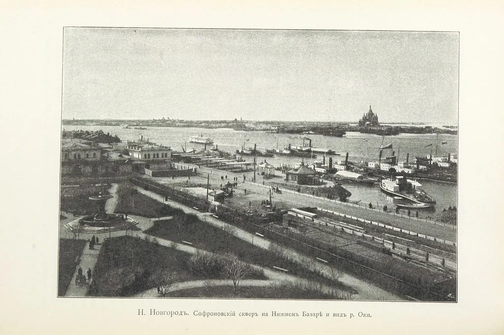 An illustration from По Сѣверо-Западу Россіи. [With illustrations and maps, 1897, leaf 442