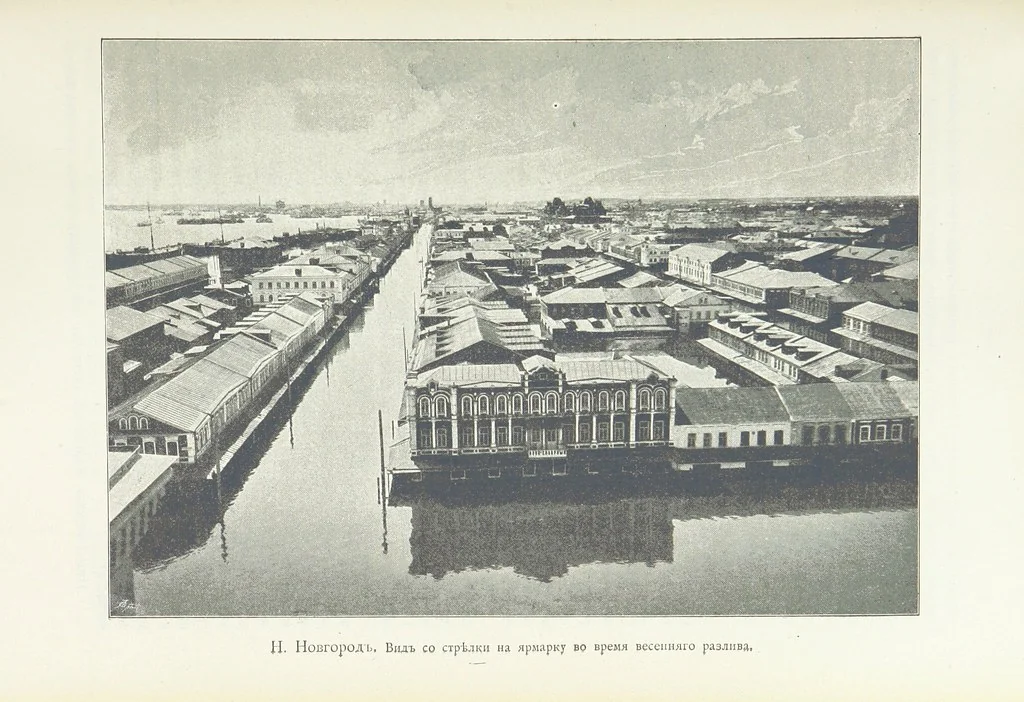 An illustration from По Сѣверо-Западу Россіи. [With illustrations and maps, 1897, leaf 447