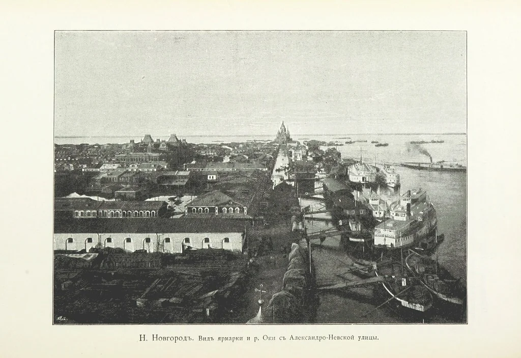 An illustration from По Сѣверо-Западу Россіи. [With illustrations and maps, 1897, leaf 452