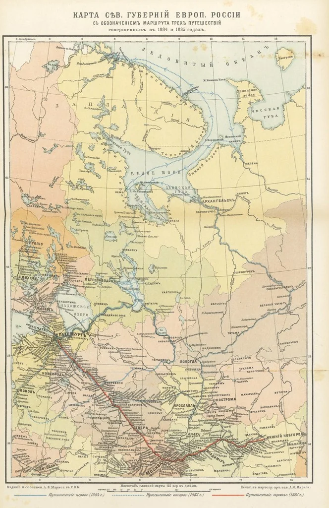 An illustration from По Сѣверо-Западу Россіи. [With illustrations and maps, 1897, leaf 465