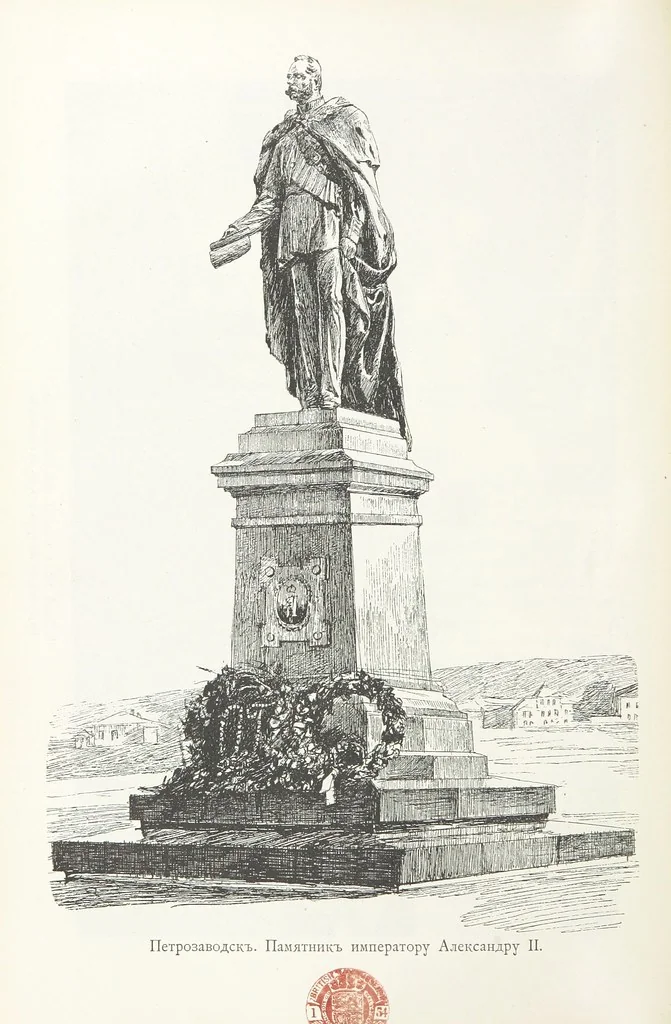 An illustration from По Сѣверо-Западу Россіи. [With illustrations and maps, 1897, leaf 72