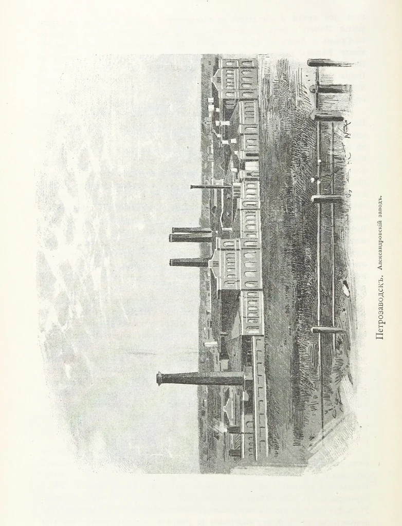 An illustration from По Сѣверо-Западу Россіи. [With illustrations and maps, 1897, leaf 74