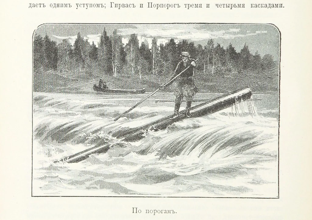 An illustration from По Сѣверо-Западу Россіи. [With illustrations and maps, 1897, leaf 80