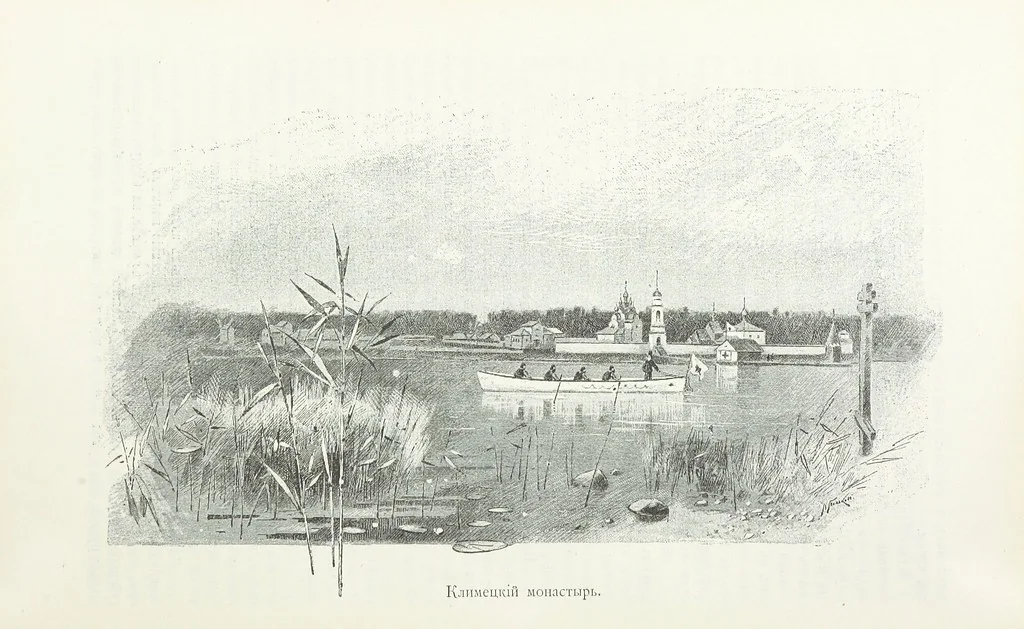 An illustration from По Сѣверо-Западу Россіи. [With illustrations and maps, 1897, leaf 88