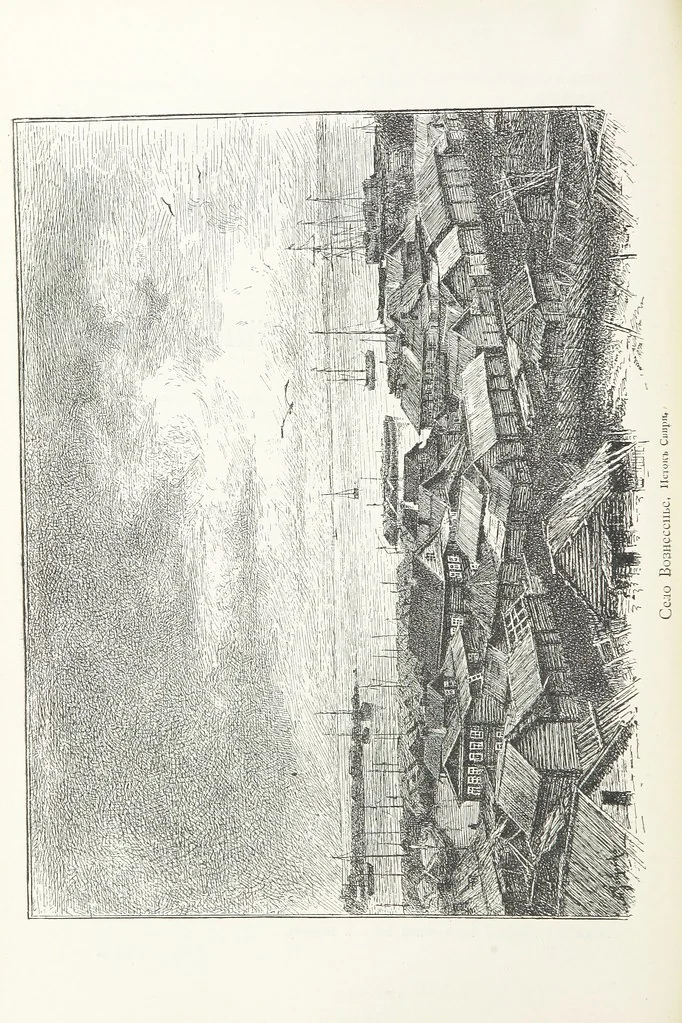 An illustration from По Сѣверо-Западу Россіи. [With illustrations and maps, 1897, leaf 92