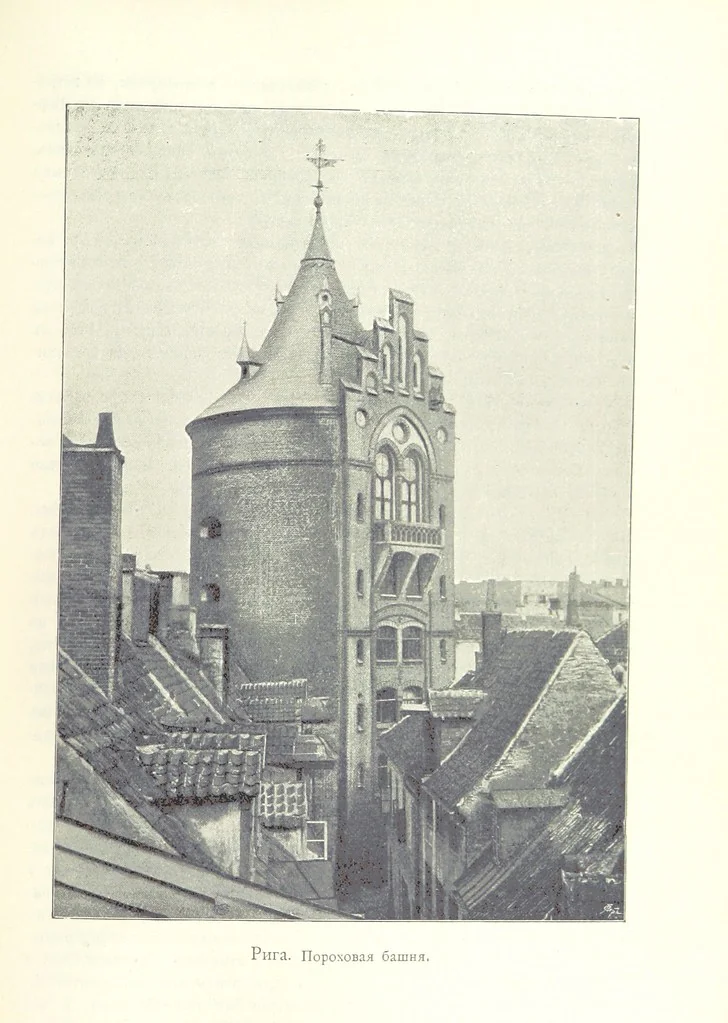 An illustration from По Сѣверо-Западу Россіи. [With illustrations and maps, 1897, leaf 105